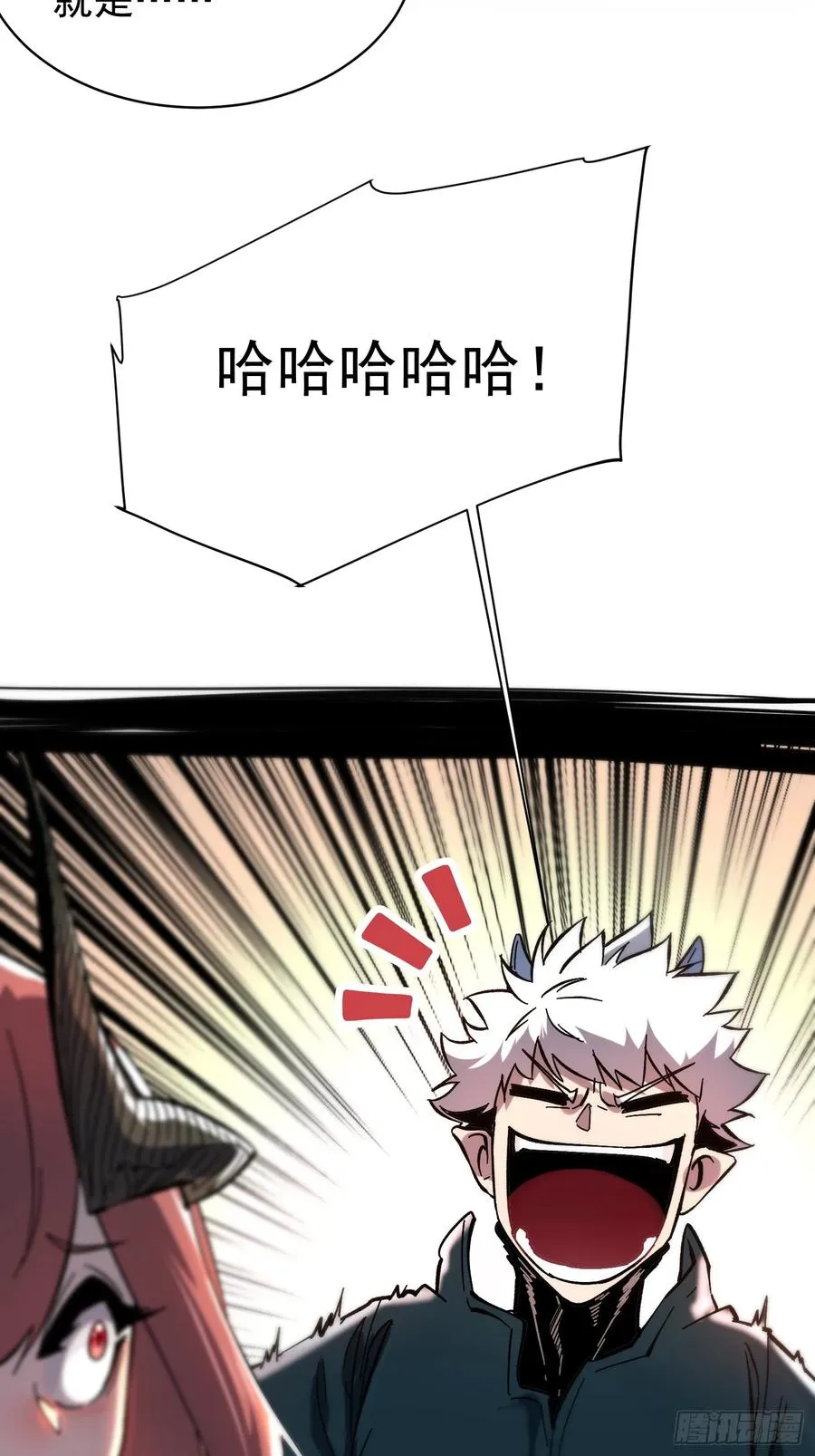 第3话41