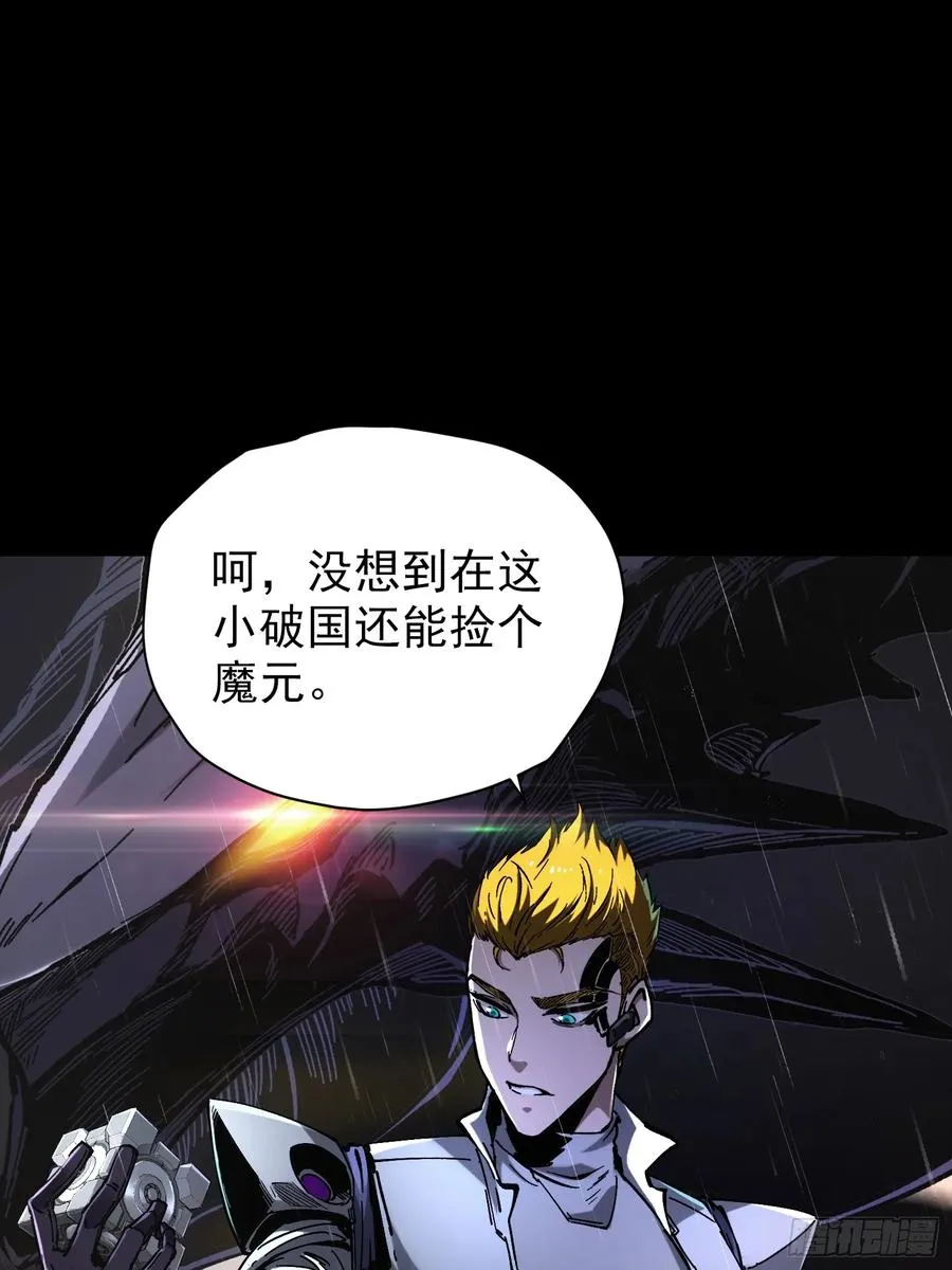 第28话2
