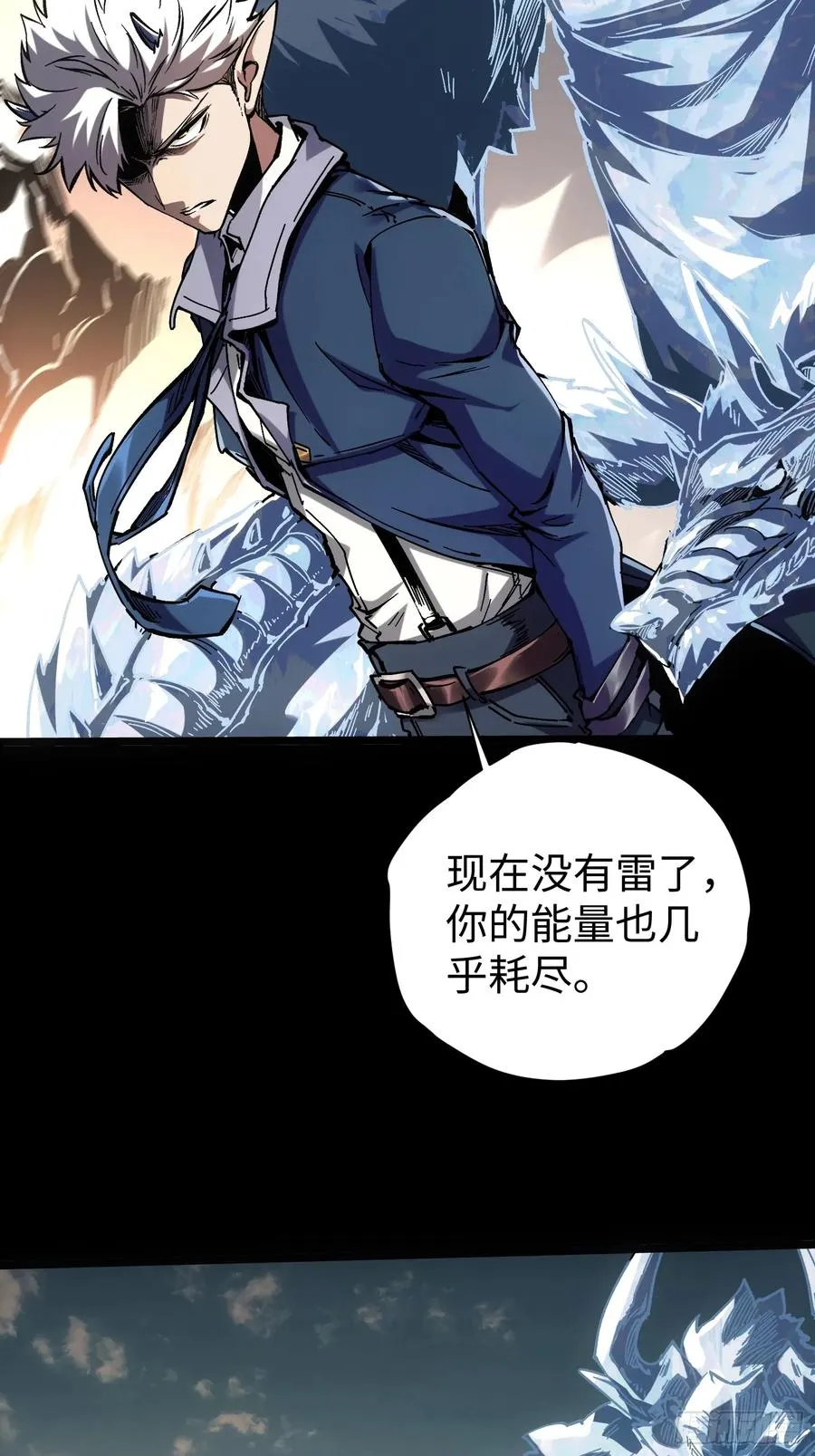 第38话14