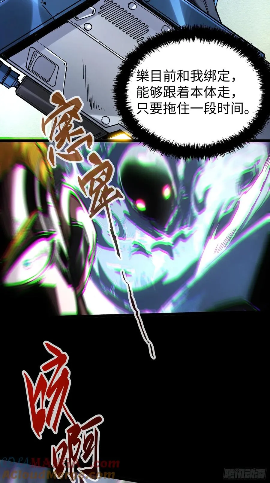 第36话18
