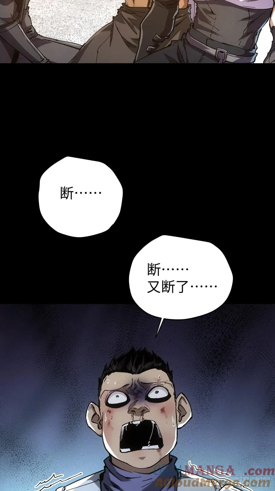 第39话21