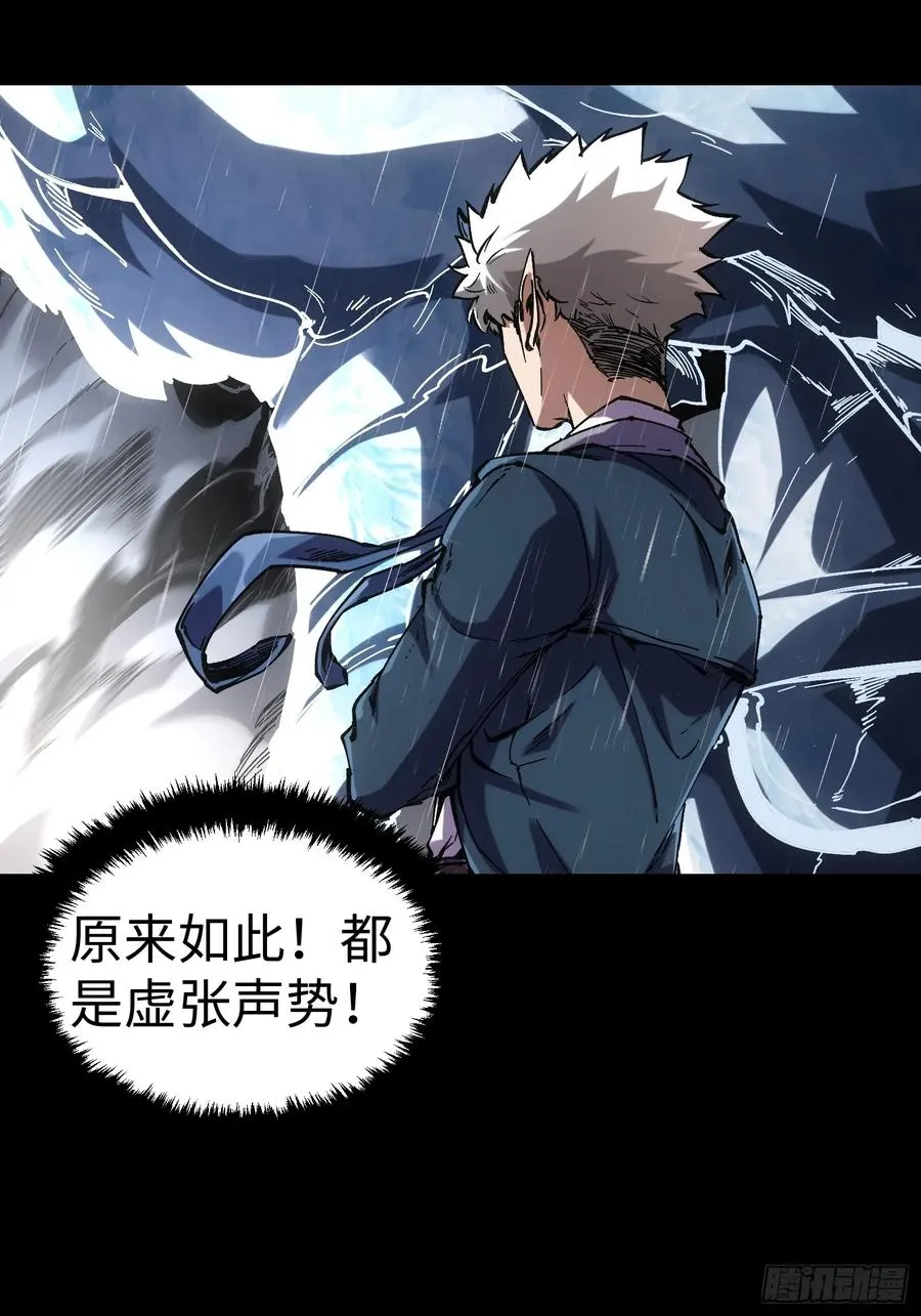 第35话7