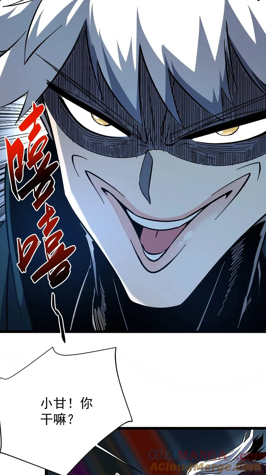 第3话24