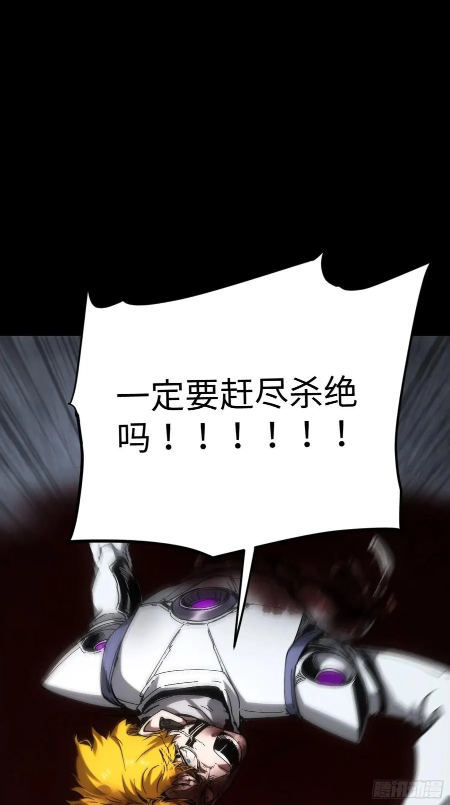 第39话28