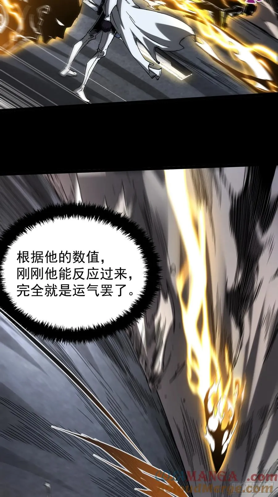 第32话54