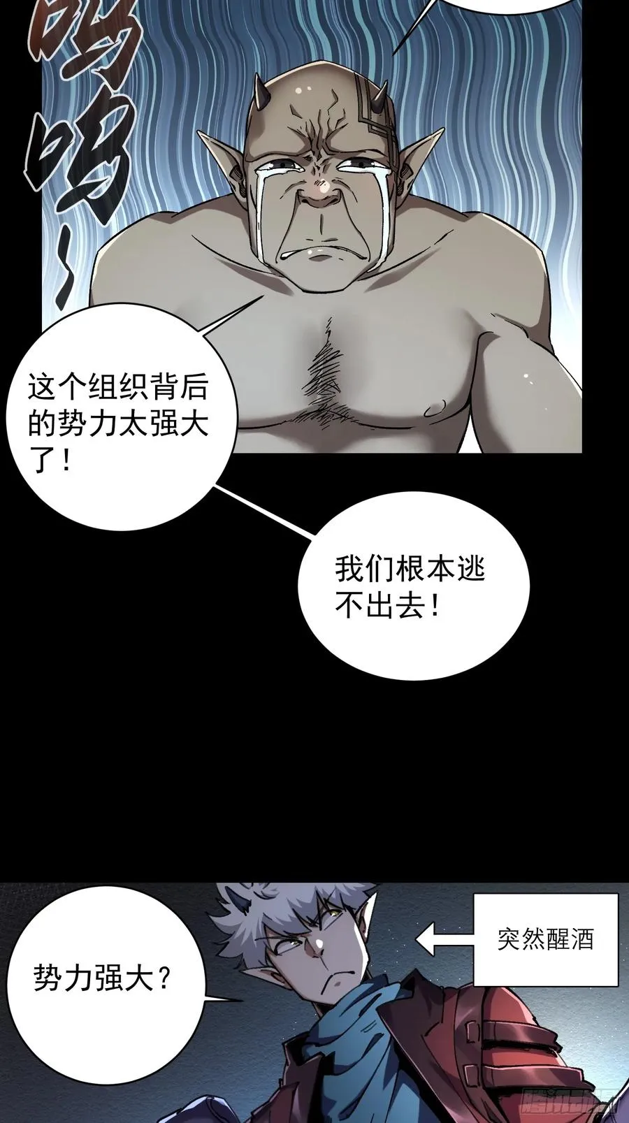 第13话5