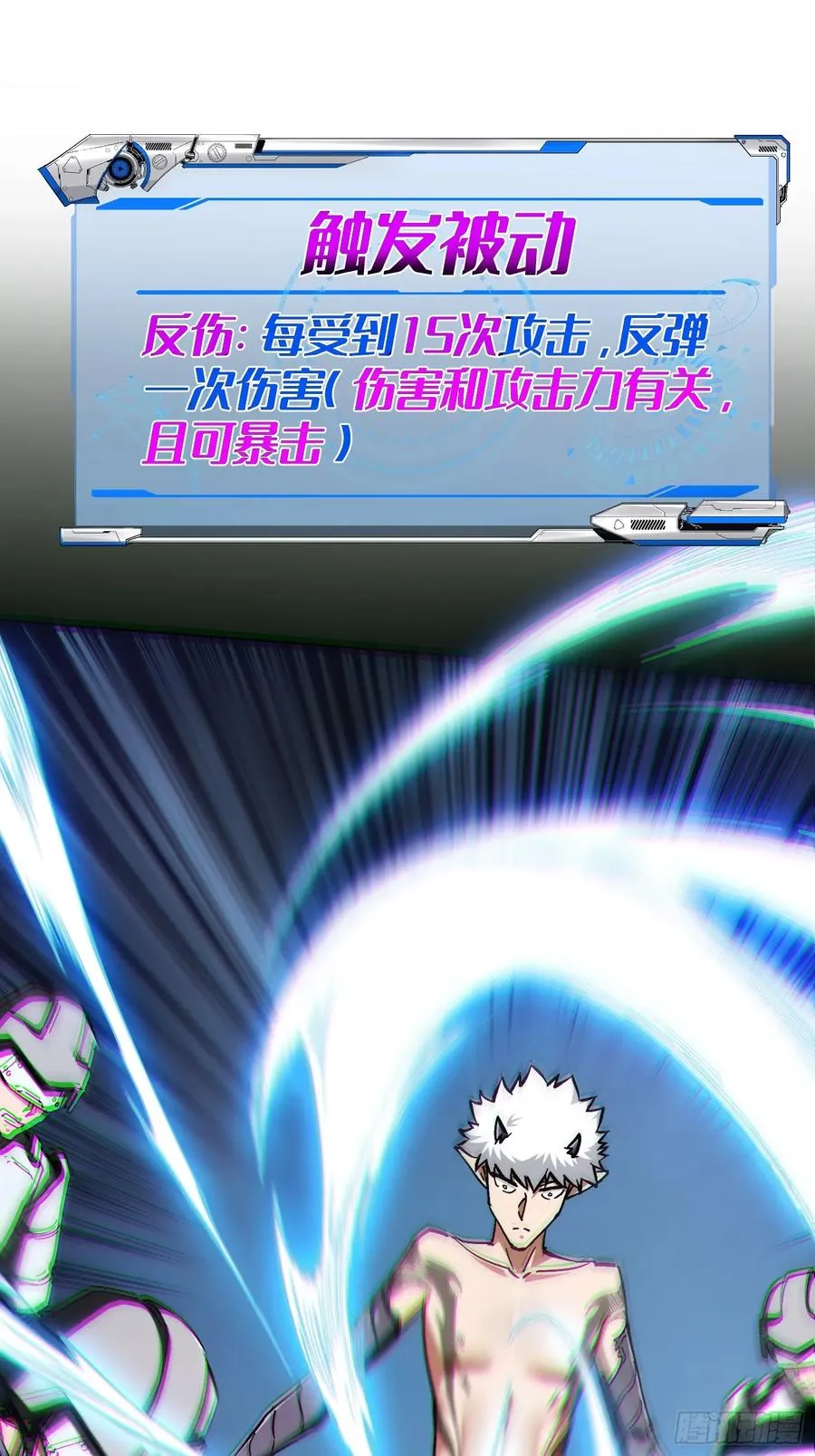 第19话11