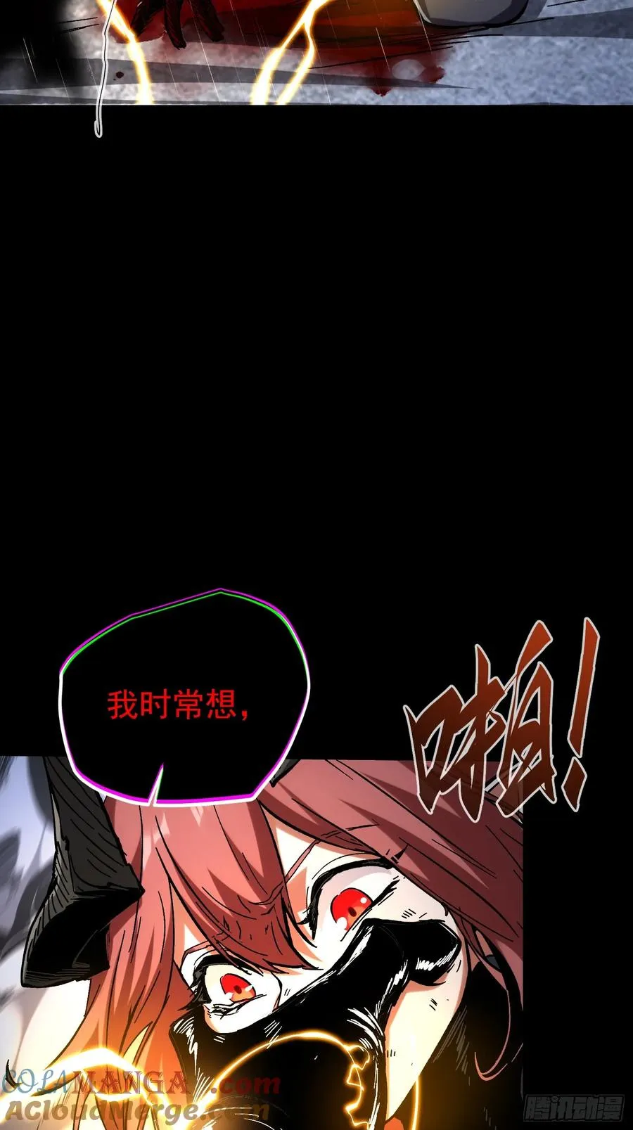 第29话3