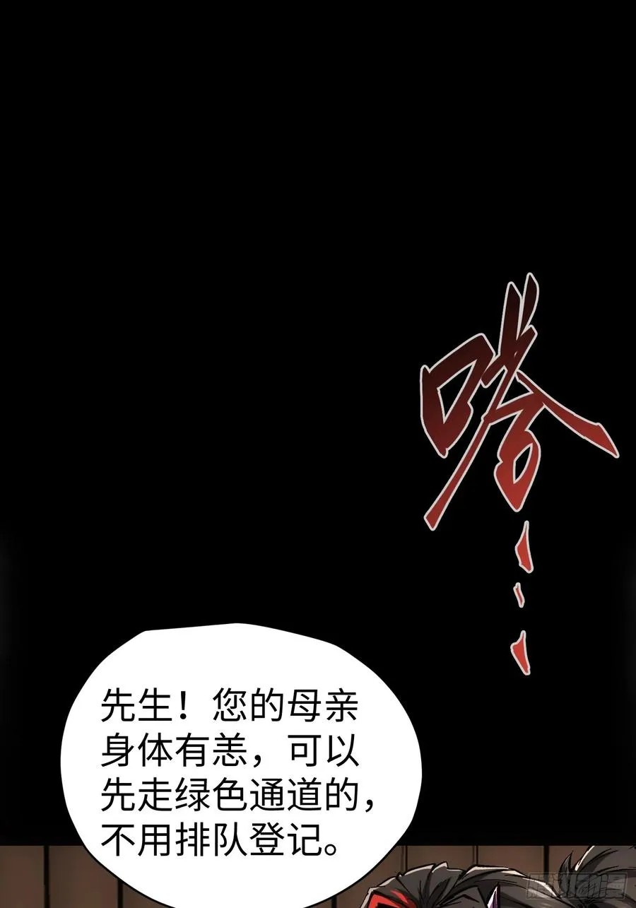 第46话40