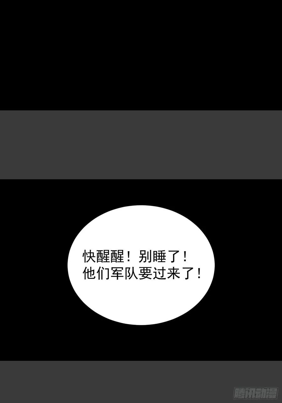 第1话30