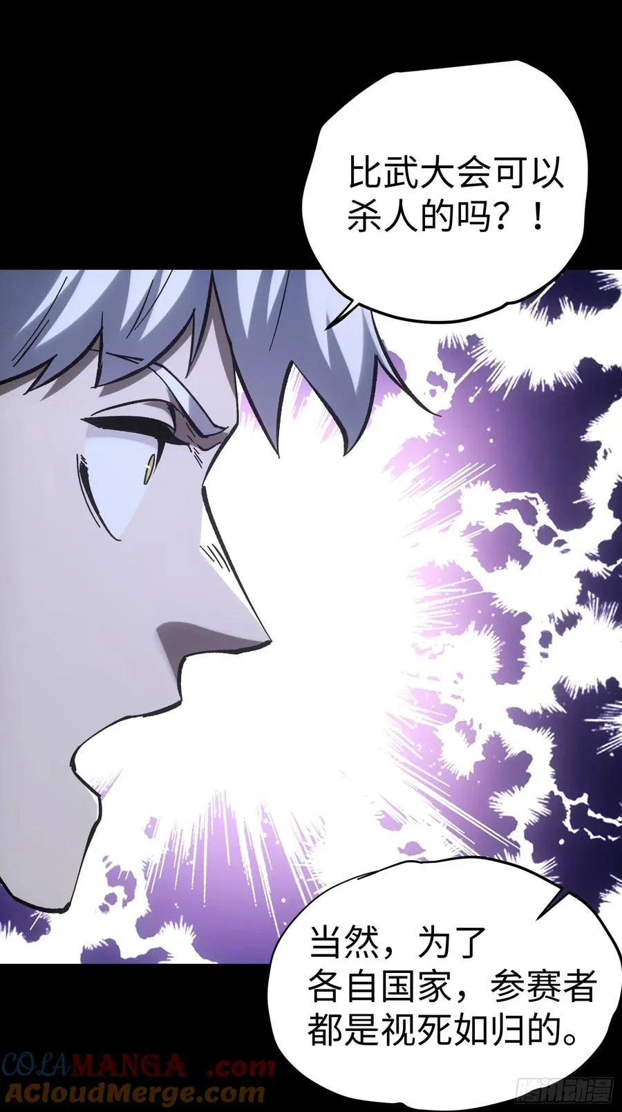 第43话30