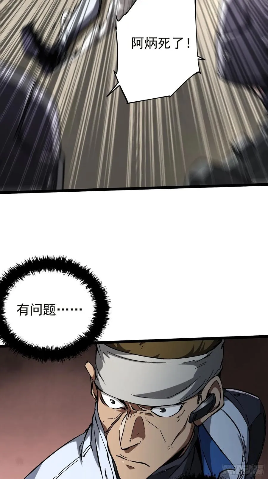 第19话17