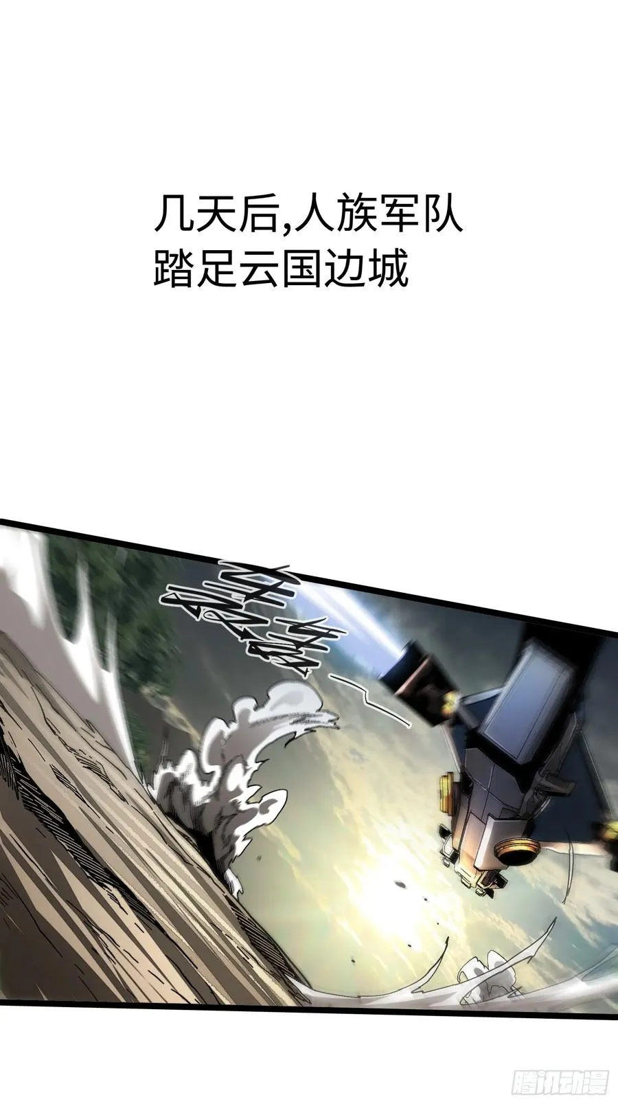第17话16