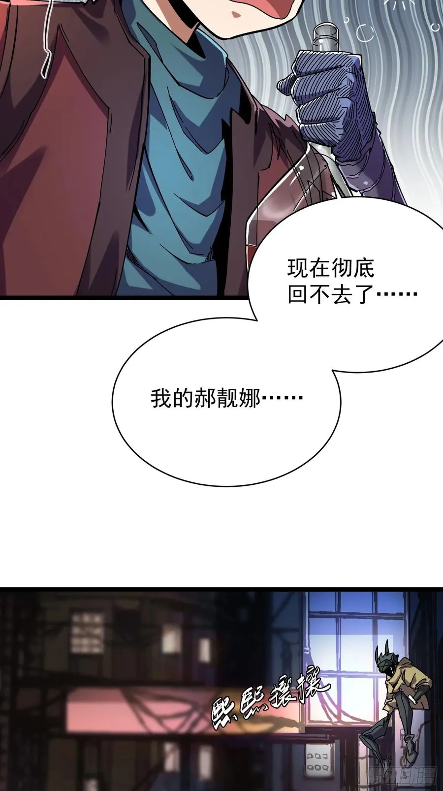 第11话13