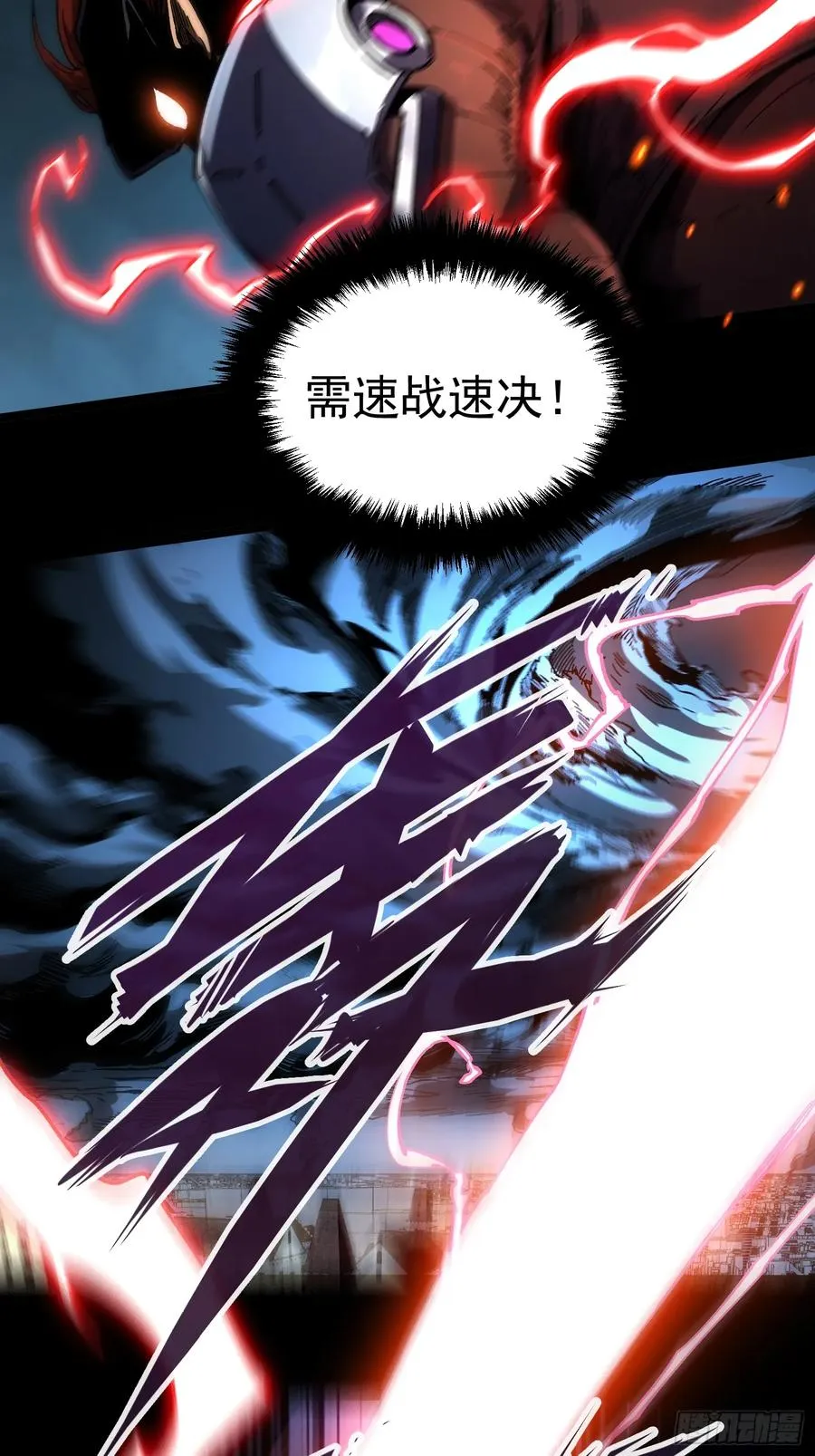 第20话55