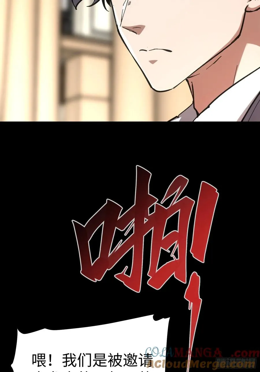 第47话36