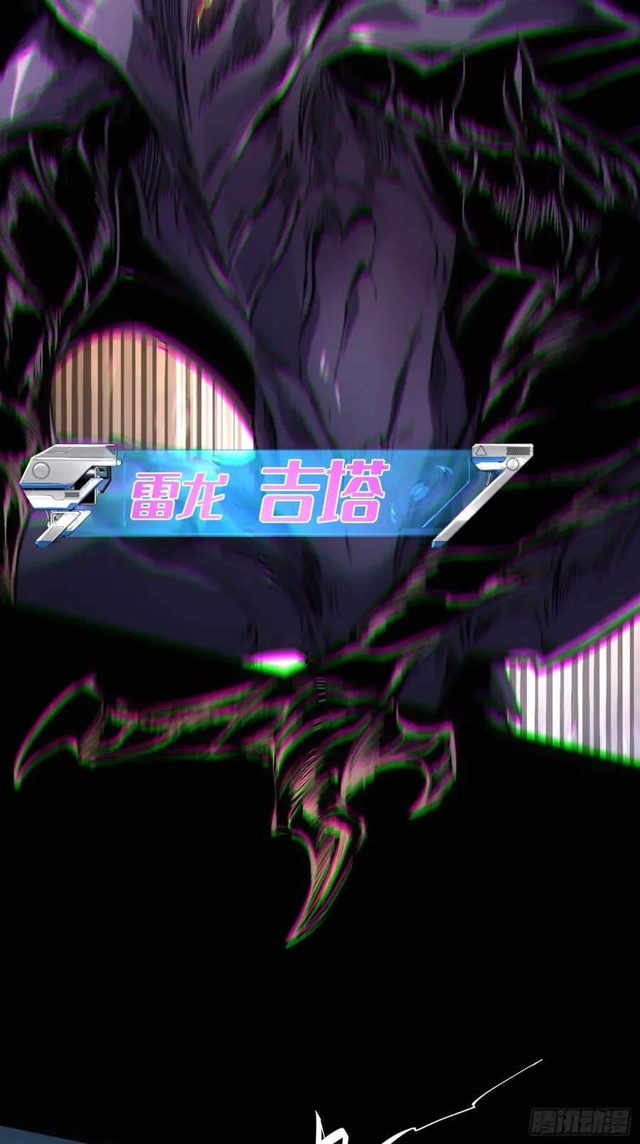 第38话11