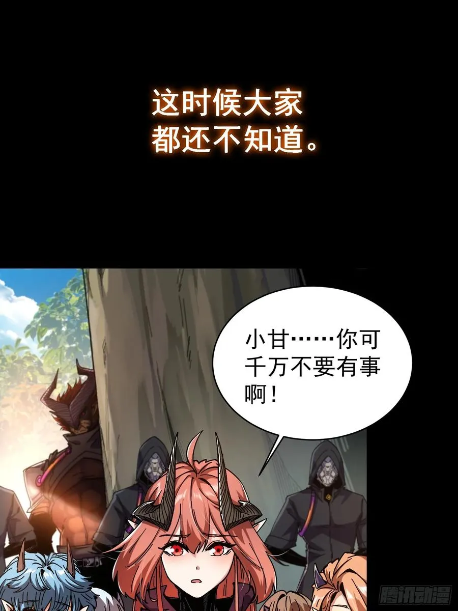 第4话47