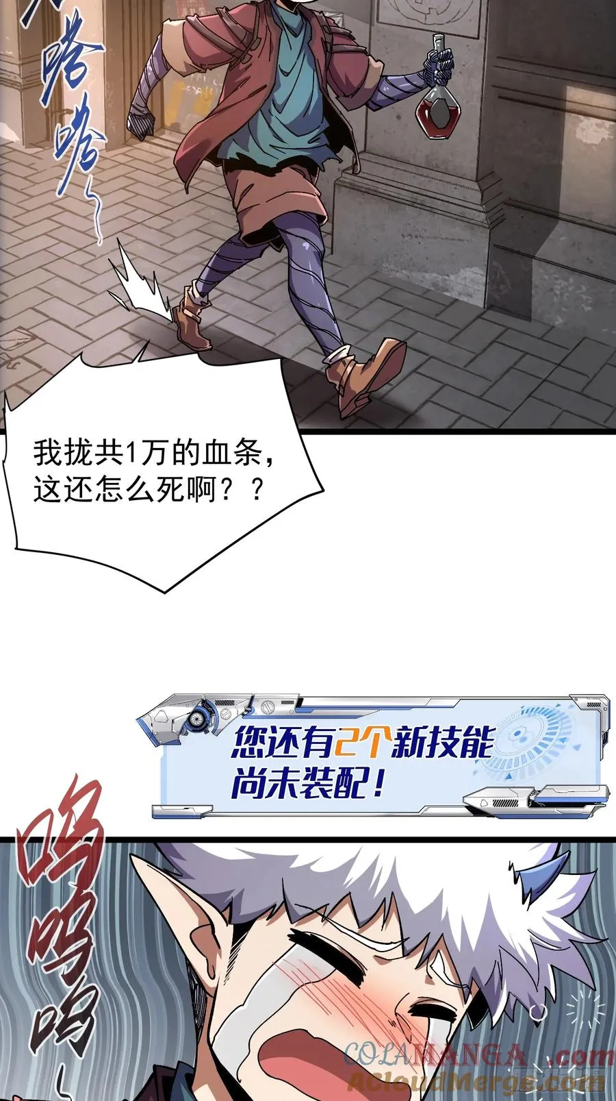 第11话12