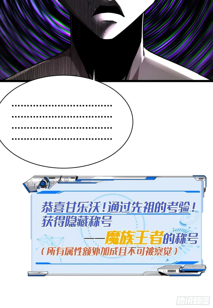 第10话56