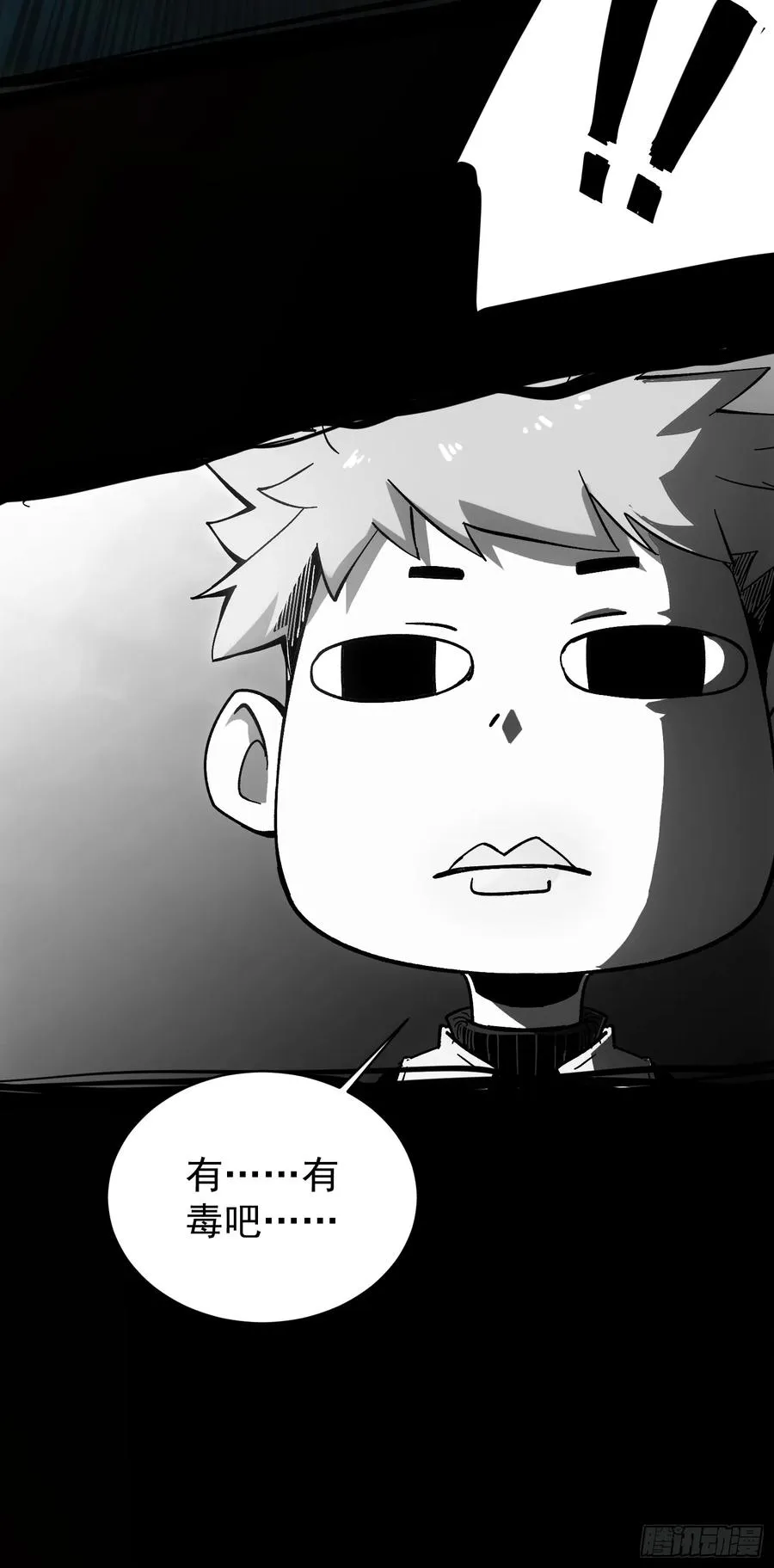 第1话23