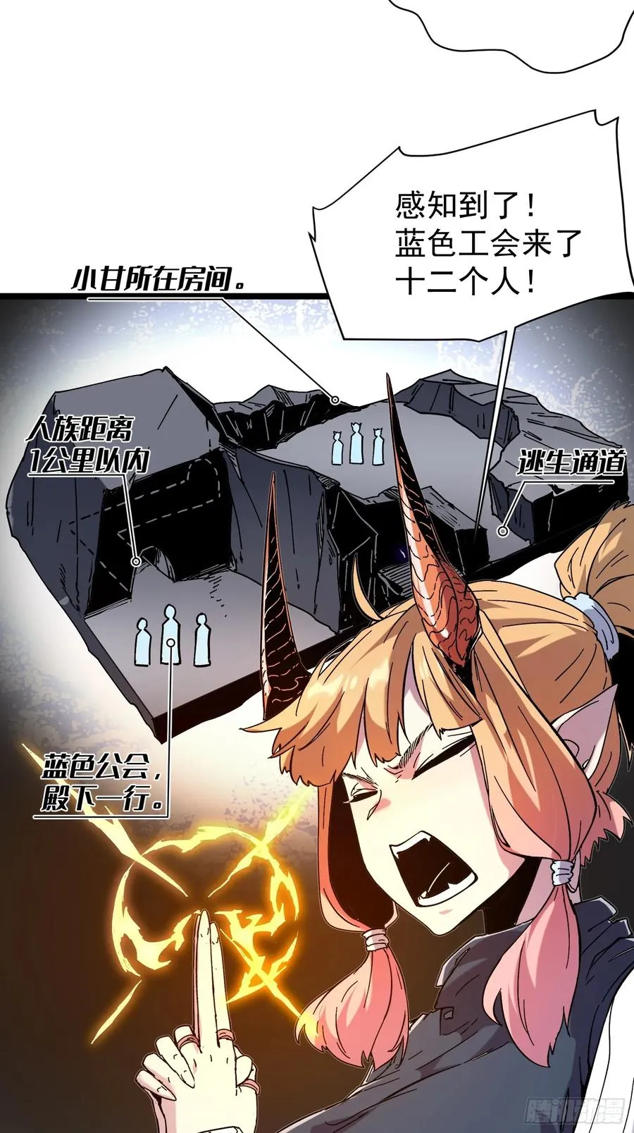 第1话45