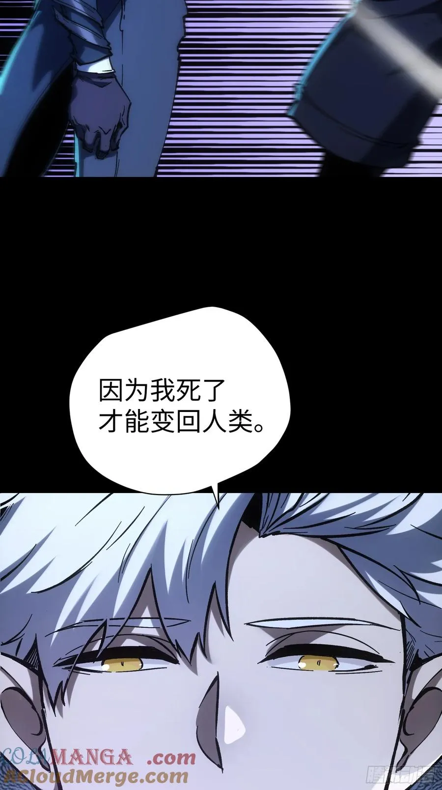 第43话6