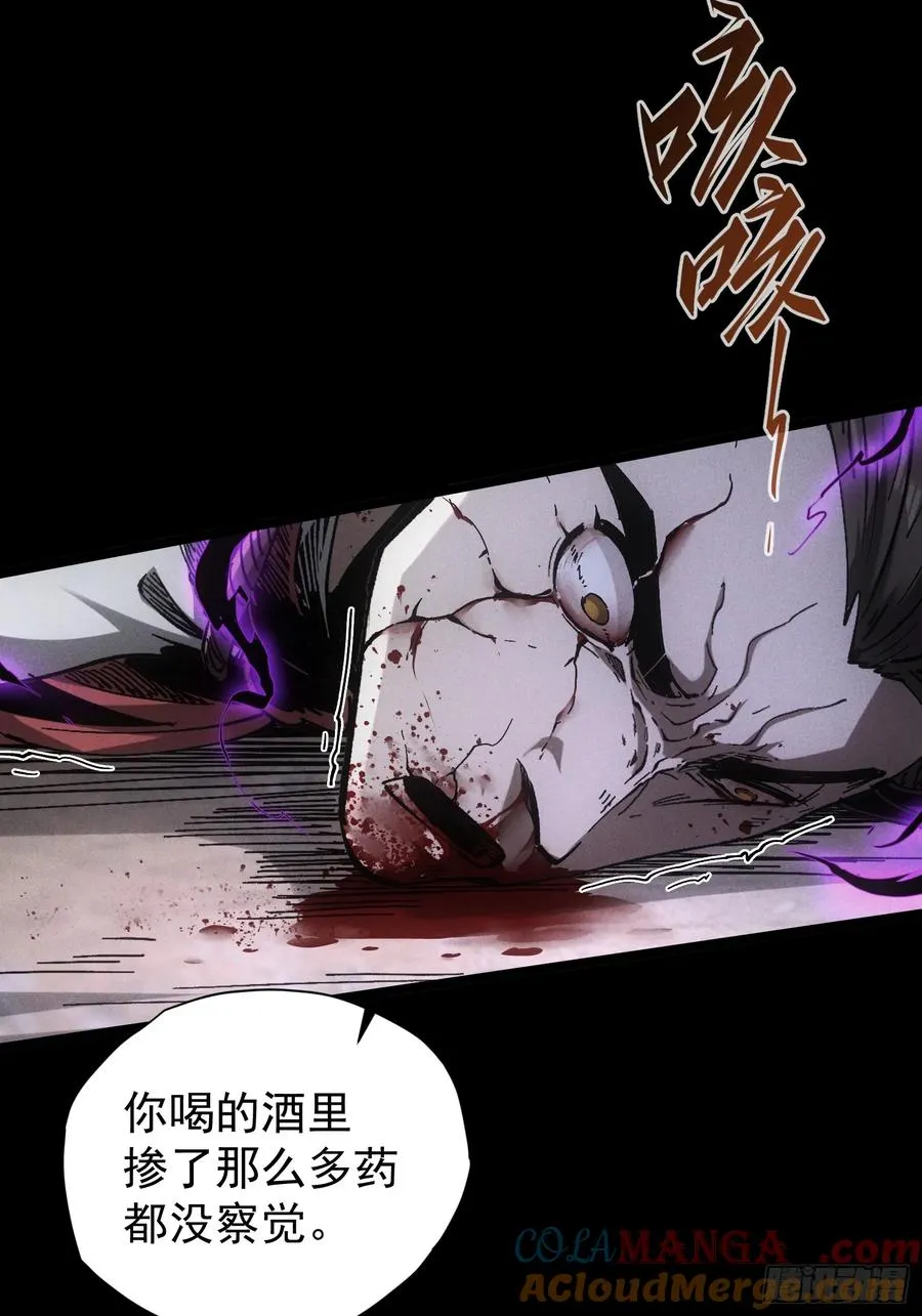 第31话63
