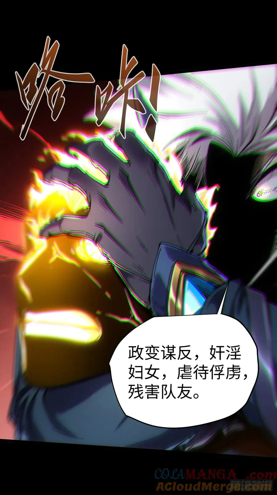 第36话51
