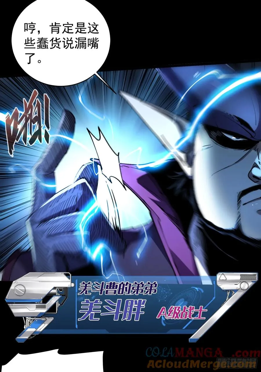 第13话16