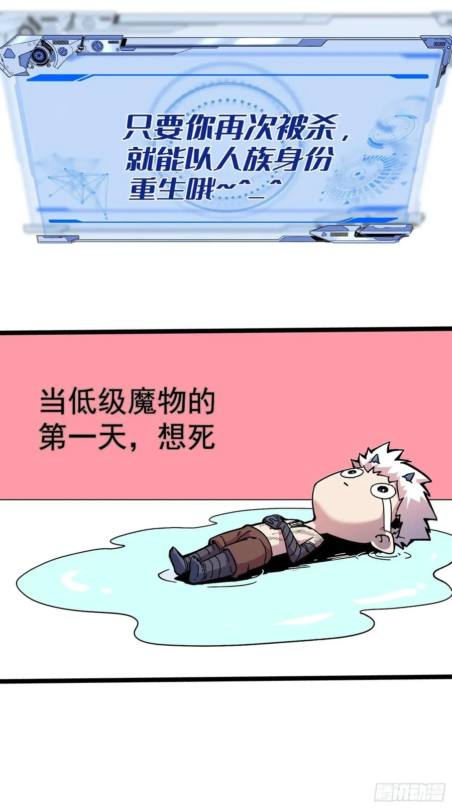 第1话106