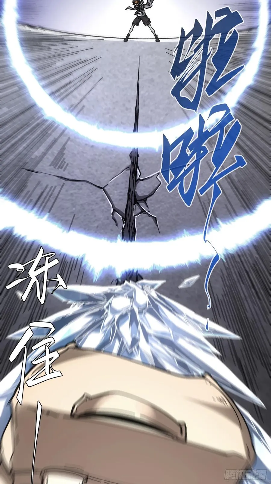 第45话44