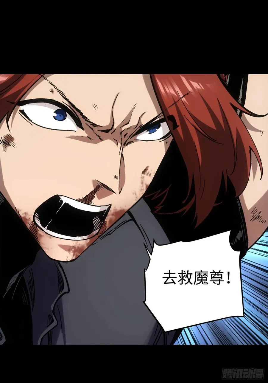 第34话11