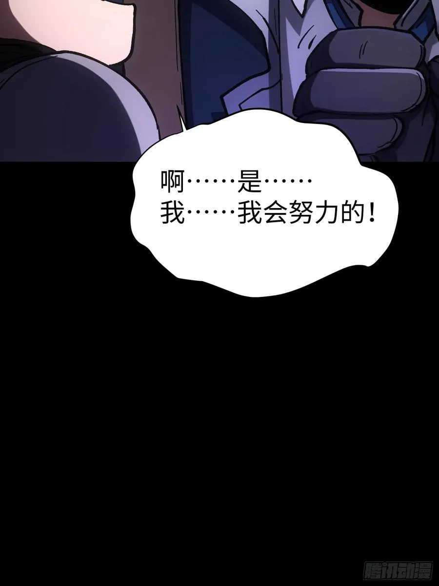 第45话25