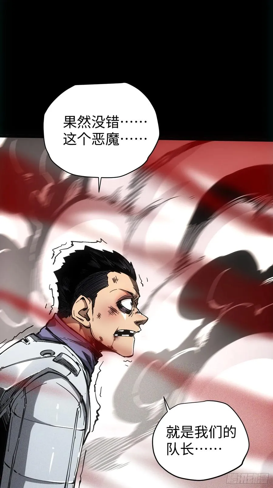 第39话58