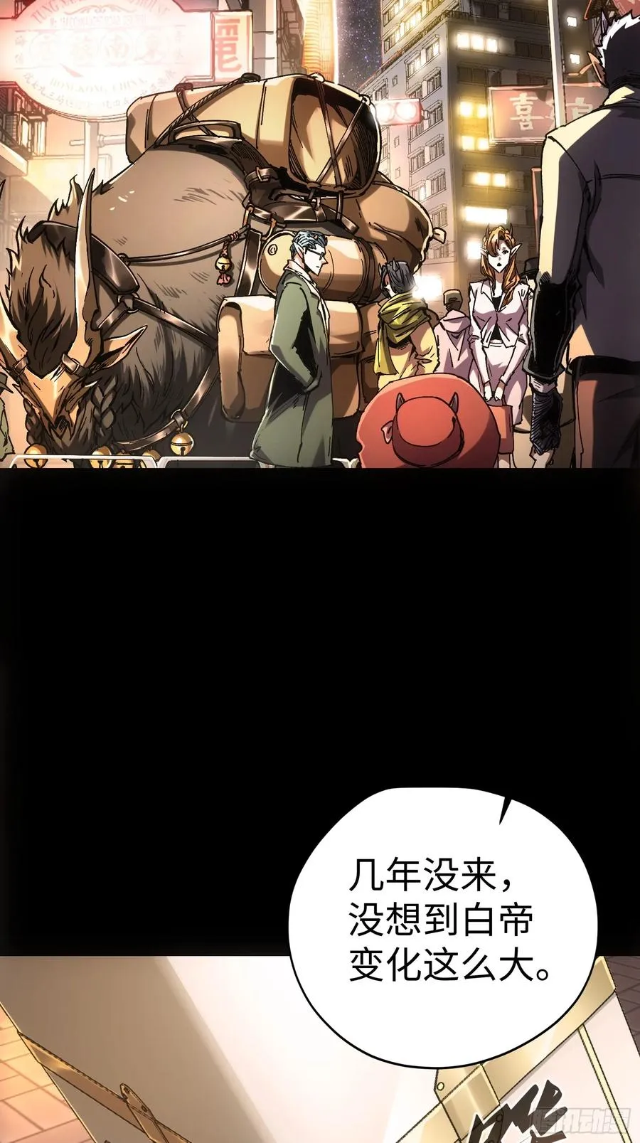 第44话23