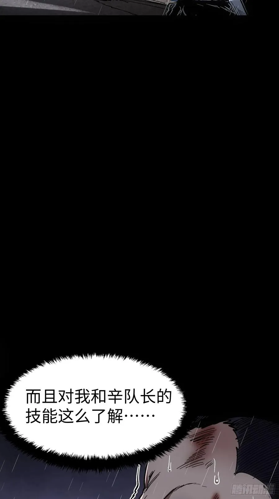 第35话52