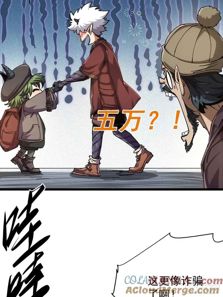 第11话33