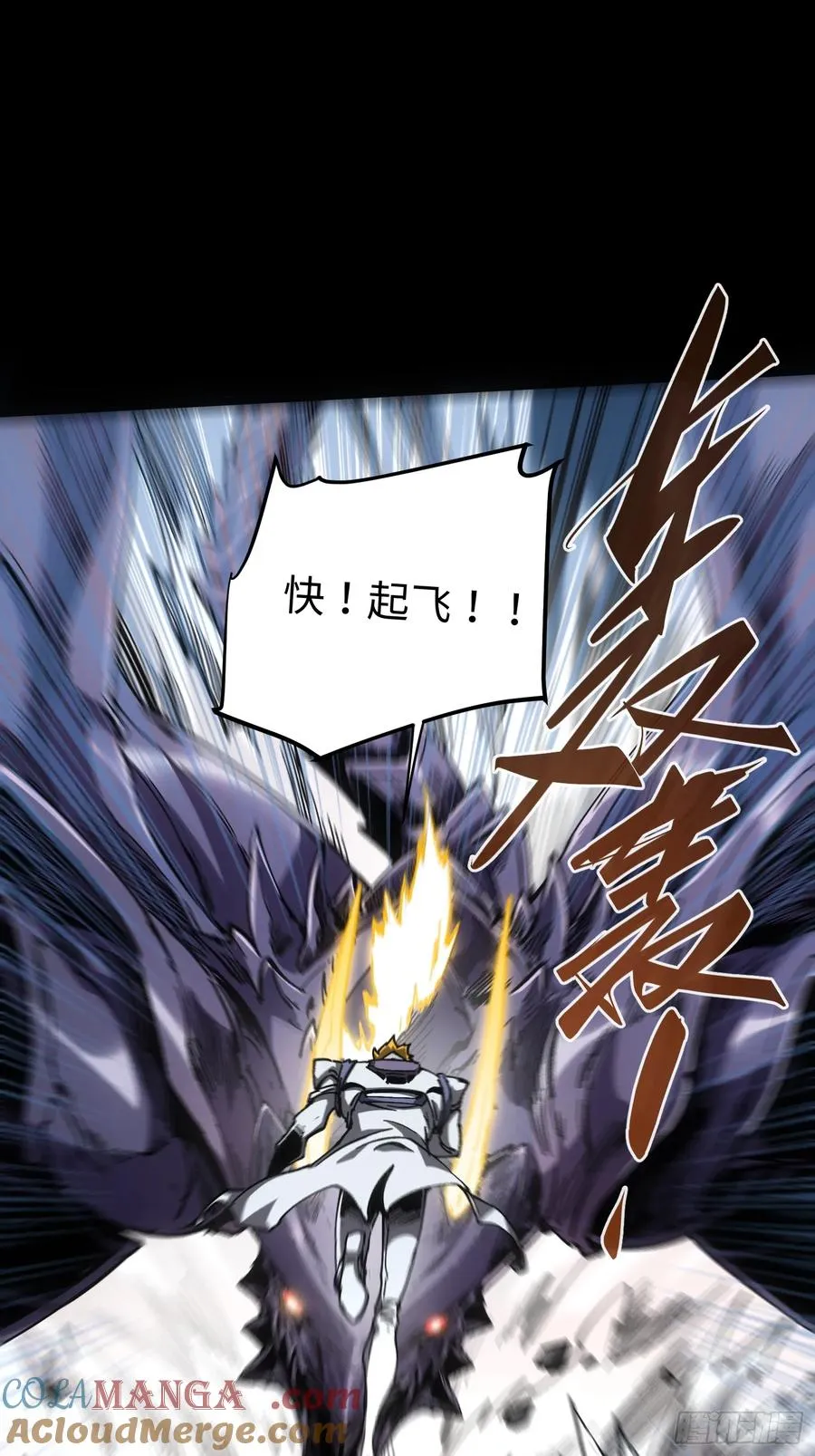 第38话24