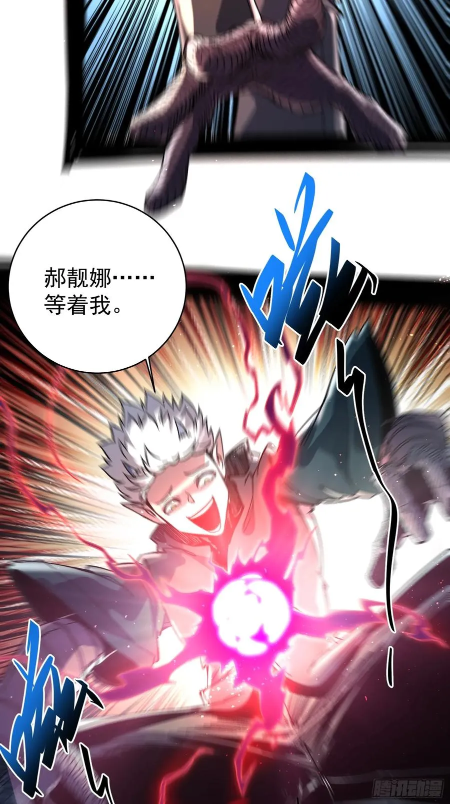 第3话67