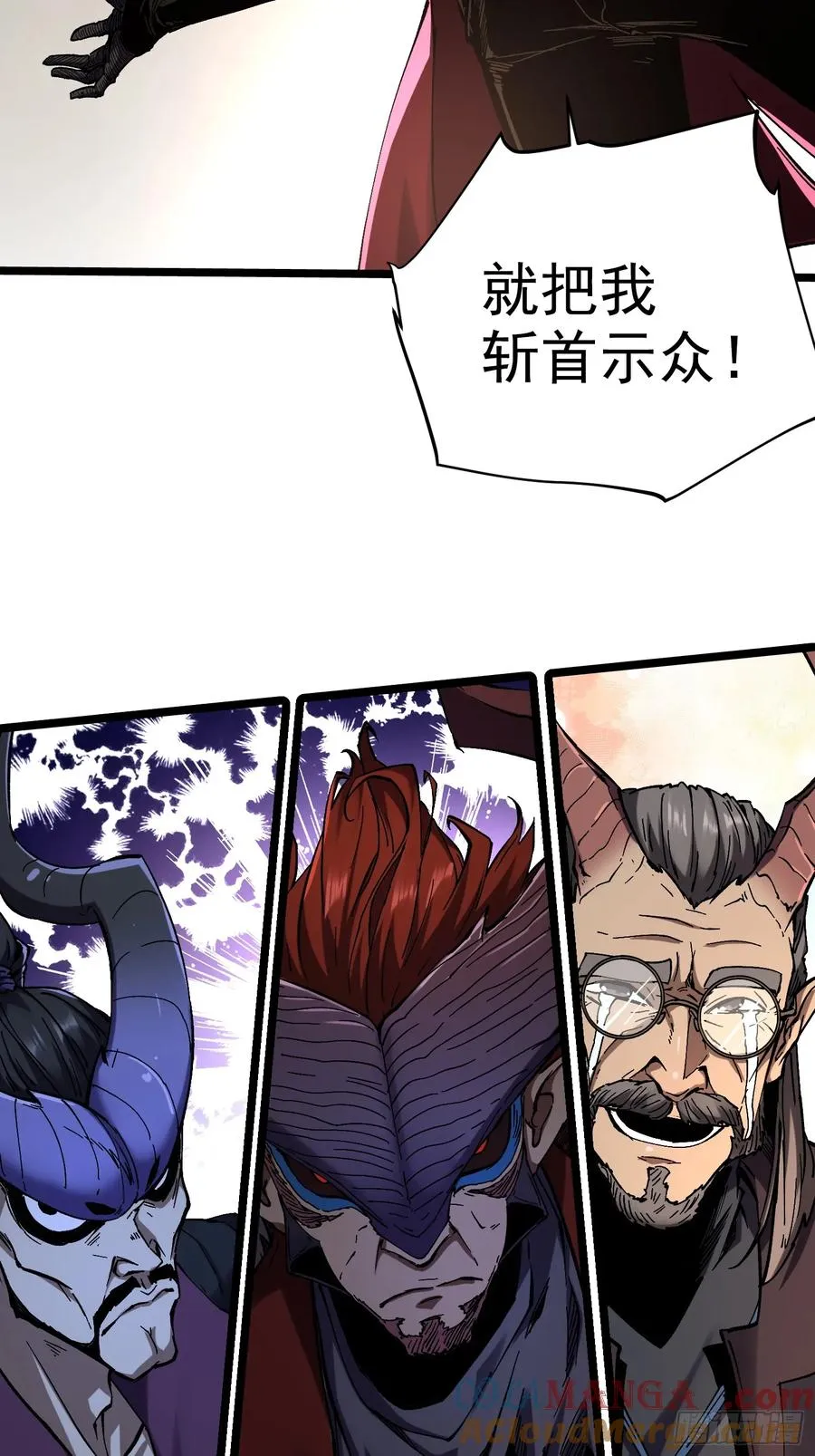 第17话3