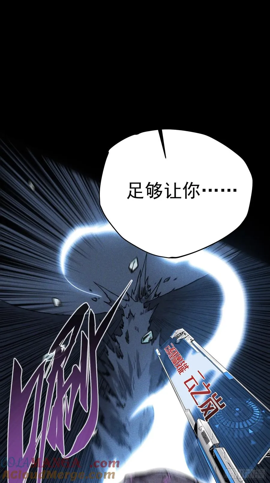 第31话30