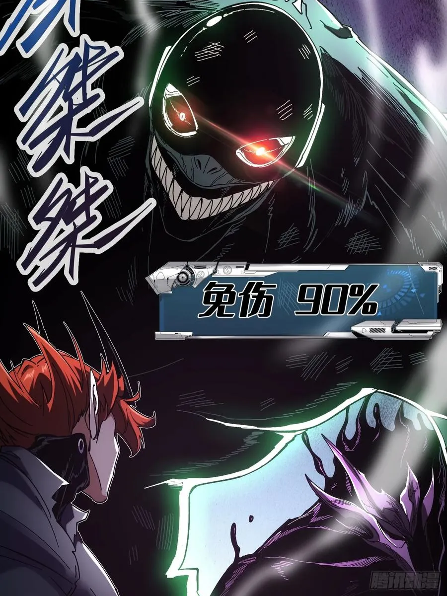 第6话34