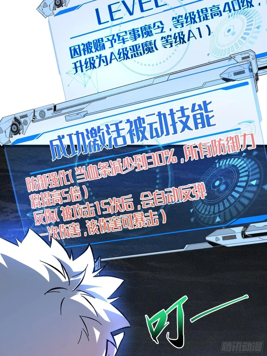 第3话79