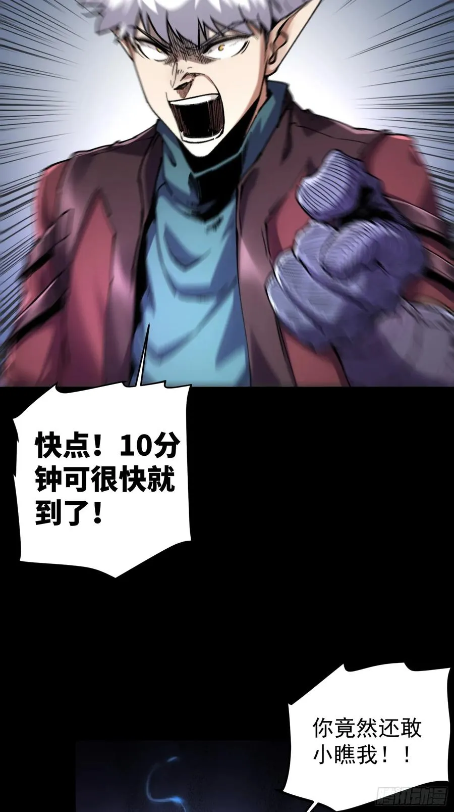第13话41