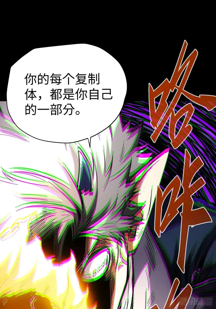 第36话43