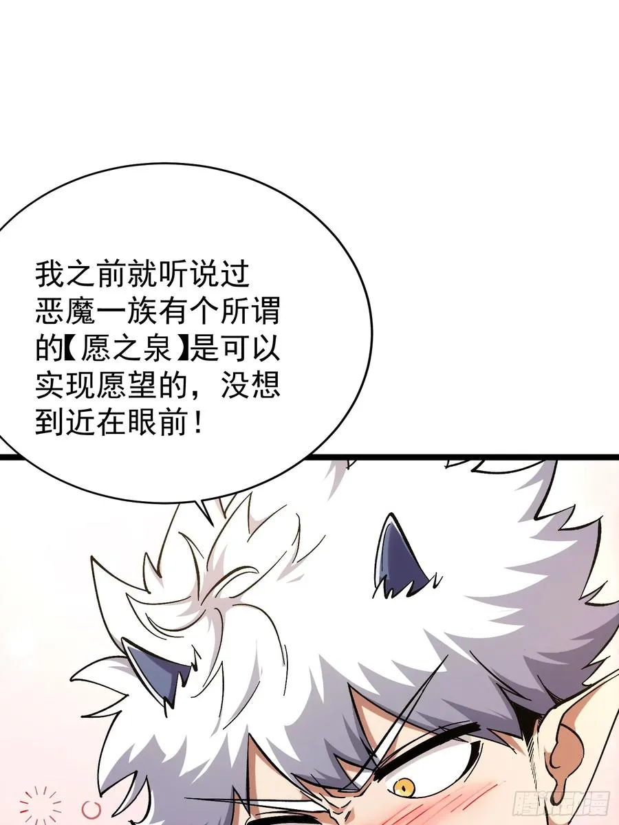 第11话31