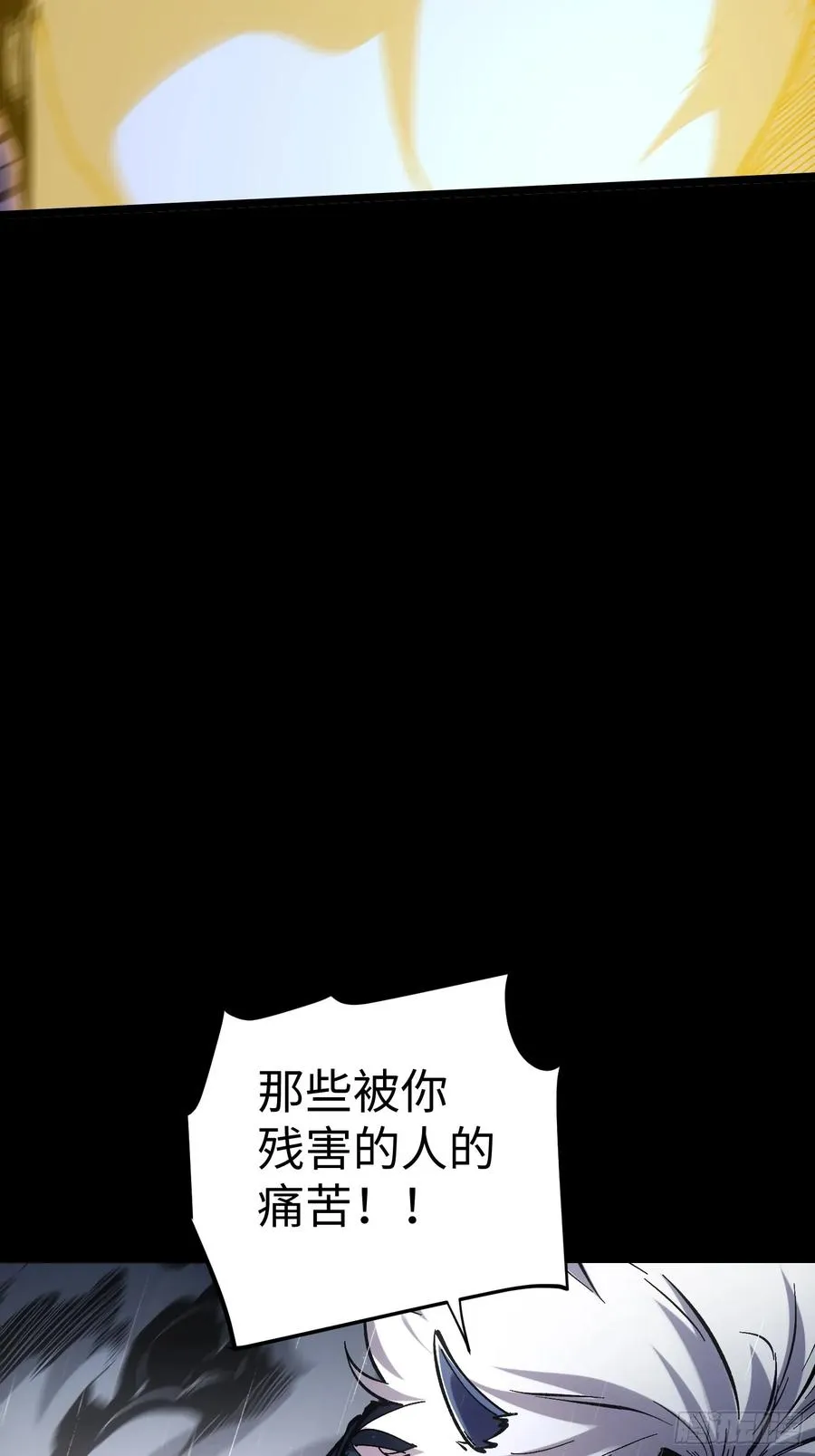 第36话59