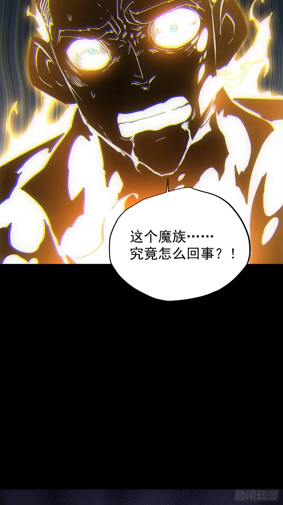第32话61