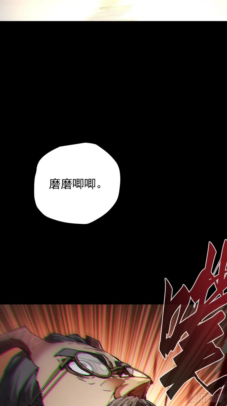 第28话28